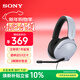 索尼（SONY）INZONE英縱 H3 電競游戲耳機 虛擬7.1聲道 頭戴式耳麥高清麥克風(fēng)手機電腦游戲禮物送男友 MDR-G300 H3 白色