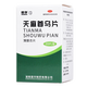 [國華]天麻首烏片 0.25g*200片 3盒裝  0.25g*200片 頭暈目眩 頭痛耳鳴  脫發(fā)白發(fā)