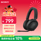 索尼（SONY）INZONE H5 輕量化無(wú)線(xiàn)電競游戲耳機虛擬7.1 2.4GHz 3.5mm電腦耳麥 黑悟空PS5禮物送男女友MDR-G500 黑色