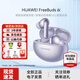 華為FreeBuds 6i 真無(wú)線(xiàn)藍牙降噪耳機入耳式跑步運動(dòng)游戲低延遲蘋(píng)果安卓禮物 流光紫 官方標配