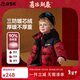 ASK JUNIOR【三防】?jì)和鸾q服男童冬新款男寶寶加厚連帽外套 紅色 120