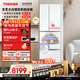 東芝（TOSHIBA）大白桃456L六門(mén)日式多門(mén)冰箱479嵌入式雙系統自動(dòng)制冰一級能效風(fēng)冷GR-RM479WE-PG1B3國家補貼