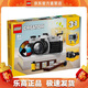 樂(lè )高（LEGO） 31147 復古相機 百變三合一創(chuàng  )意積木男女孩拼搭玩具情人節禮物