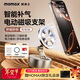 摩米士（MOMAX）手機支架磁吸支架真空吸附電動(dòng)吸盤(pán)可折疊旋轉多功能便攜適用汽車(chē)中控臺導航桌面固定追劇支撐架