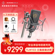 NEUMANN 諾音曼 TLM103 專(zhuān)業(yè)錄音電容麥克風(fēng)主播直播話(huà)筒德國進(jìn)口聲卡套裝 TLM103（黑色，帶防震架）