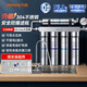 九陽(yáng)（Joyoung）凈水器家用直飲廚房自來(lái)水過(guò)濾器不銹鋼超濾凈水機JYW-RC530