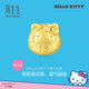周生生黃金轉運珠Hello Kitty三麗鷗達摩福貓串珠92833C定價(jià)