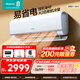 海信（Hisense）大2匹空調掛機【詢(xún)單優(yōu)惠】新一級 易省電E370 AI省電30% 雙排管  臥室掛機 KFR-50GW/E370-X1 易省電 一級能效 2匹