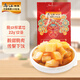 烏江榨菜 下飯菜 榨菜芯 脆口榨菜芯 22g*12袋（量販裝）佐餐下飯咸菜