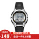 卡西歐(CASIO)學(xué)生表表 數顯兒童表 白盤(pán)黑色橡膠帶LW-200-1A