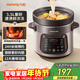九陽(yáng)（Joyoung）快燉電燉鍋 電砂鍋電燉盅 紫砂鍋 燕窩燉盅煮粥鍋直燉大容量多功能鍋可預約保溫GD630