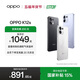 OPPO K12s 5G手機 7000mAh五年長(cháng)壽大電池 80W超級閃充 全新驍龍6芯片 NFC 紅外遙控 AI手機 棱鏡黑 8GB+256GB