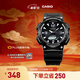 卡西歐（CASIO） SPORT AQ-S810 卡西歐男士手表運動(dòng)太陽(yáng)能手表【禮物】 AQ-S810W-1AVPF-100米防水