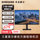 三星（SAMSUNG）顯示器 IPS屏 全高清護眼辦公 100Hz高刷 電競游戲 低藍光不閃 家用辦公 外接擴展屏 電腦顯示屏幕 27英寸 S27D300/302GAC/304GAC
