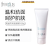 芙麗芳絲（Freeplus）凈潤洗面霜 洗面奶潔面氨基酸洗面奶 溫潤綿密 守護水油平衡 凈潤洗面霜100g