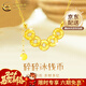 中國黃金（CHINA GOLD）18K黃金碎碎冰五帝錢(qián)項鏈錢(qián)幣鎖骨鏈新年生日禮物送女朋友老婆 18K金碎碎冰五帝錢(qián)項鏈 金重約1.2g