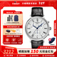 天梭（TISSOT）【新年禮物】卡森臻我系列石英皮帶男表時(shí)尚商務(wù)瑞士手表送男友 三眼計時(shí)黑皮帶T122.417.16.033.00