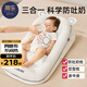 蒂樂(lè )嬰兒斜坡枕墊防吐奶溢奶嗆奶枕頭床中床新生兒安撫枕躺喂奶神器 溫迪熊 0-1歲（可拆洗）