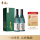 李渡 明窖 元窖香型白酒 52度 500ml*2瓶 雙瓶裝 江西特產(chǎn)
