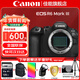佳能（Canon）EOS R6 Mark III 全畫(huà)幅專(zhuān)業(yè)微單相機 佳能r6三代 7K vlog直播相機 r63代數碼相機 R6三代單機身【新品上市】 官方標配【現貨速發(fā) 出廠(chǎng)配置無(wú)內存卡】