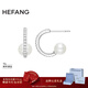 HEFANG何方珠寶古典芭蕾耳釘百搭耳飾輕奢高級感生日新年禮物送女友 白色