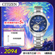 西鐵城（CITIZEN）旗下腕表品牌寶路華經(jīng)典系列女表96P191新年禮物