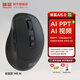 咪鼠科技（MiMouse）M5AI 智能ai鼠標 AI視頻繪圖會(huì )議記錄智能寫(xiě)作PPT 語(yǔ)音打字翻譯無(wú)線(xiàn)藍牙靜音辦公 黑色