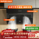 蘇泊爾（SUPOR）抽油煙機家用升級19立方大吸力側吸式小尺寸纖薄機身經(jīng)典按鍵簡(jiǎn)易操作單煙機DJ07S