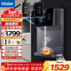 海爾（Haier）家用凈水器伴侶管線(xiàn)機餐邊柜凈熱一體2105壁掛式速熱飲水即熱即飲無(wú)膽無(wú)千滾水智能LED彩屏套裝 2105管線(xiàn)機-智能溫熱超薄