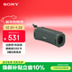索尼（SONY）ULT FIELD 1 重低音便攜式無(wú)線(xiàn)藍牙音箱 戶(hù)外防水音響低音炮 藍牙5.3 禮物送男友女友學(xué)生孩子 森林灰