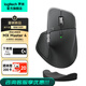 羅技（Logitech）大師系列MX Master 4無(wú)線(xiàn)藍牙辦公鼠標雙模8K人體工學(xué)多設備切換充電電腦筆記本AI智能電磁滾輪mac MX Master 4石墨黑+護腕手托
