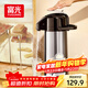 富光氣壓式保溫壺2.2L大容量保溫瓶壓力壺家用開(kāi)水瓶熱水瓶玻璃內膽