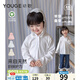 幼歌（YOUGE）女童春季新款GOTS有機棉蕾絲連帽長(cháng)袖T恤寶寶打底上衣 米白 100 cm