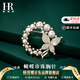 赫蓮娜HR輕奢蝴蝶珍珠胸針毛衣領(lǐng)花西裝高檔胸針情人節生日禮物送女友 蝴蝶珍珠胸針