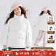 Mucmukn【粉漫花境】三防羽絨服碎花滿(mǎn)印90白鴨絨高充絨女童面包服 粉色 160 cm