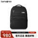 新秀麗（Samsonite）男士電腦雙肩包16英寸商務(wù)通勤旅行包輕盈大容量書(shū)包多隔層背包