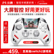 北通鯤鵬50第二代無(wú)線(xiàn)游戲手柄智控藍牙手柄 xbox電腦PC手機steam電視NSswitch2震動(dòng)體感 原神寶可夢(mèng)ZA