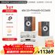 天龍（DENON）PMA600功放+寶華韋健606 S3家用音響 入門(mén)級HIFI立體聲音響音箱高保真發(fā)燒級支持藍牙 數字輸入 606 S3+PMA600+DCD600（相思木）
