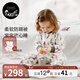 nest designs嬰兒睡袋嬰幼兒竹棉紗布寶寶睡袋用品分腿防踢被四季通用 葡萄樹(shù)下-四層（建議室溫24-26℃） 100碼(建議身高90-100cm)年齡2-3歲