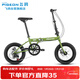 飛鴿折疊自行車(chē)16英寸男女式成人學(xué)生青少年休閑代步通勤城市小跑車(chē)綠