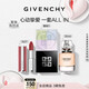 紀梵希（Givenchy）四宮格散粉+香水+粉絲絨口紅唇膏輕奢新年禮物禮盒送老婆送閨蜜