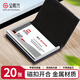 金隆興名片盒男商務(wù)名片夾商務(wù)耐磨名片夾男式女式個(gè)性名片盒男士隨身名片包A1261-2
