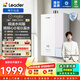統帥（Leader）【咨詢(xún)多臺更優(yōu)惠】海爾智家出品燃氣熱水器天然氣家用恒溫靜音水伺服增壓大水量節能省氣以舊換新 16L 【8年質(zhì)?！砍o音安睡洗LG5MAX