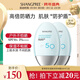 防曬霜60ml*2SPF50+防紫外線(xiàn)高倍軍訓防水防汗清爽型圣誕新年禮物