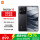 小米（MI）Redmi 紅米Note14【國家補貼】天璣7025-Ultra 5G手機 子夜黑 8GB+256GB 【官方標配】