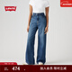 Levi's李維斯26年春夏新款女士美式BAGGY經(jīng)典高腰寬直筒牛仔褲 中藍色 27 (31)
