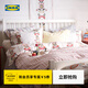 宜家（IKEA）AKERKULLA阿庫拉被套枕套花純棉床上用品宿舍加厚臥室 被套和2個(gè)枕套花200x230cm