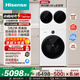 海信（Hisense）棉花糖Ultra全家筒三筒洗衣機青春版3洗2烘活水健康三桶自由組合懶人0手洗WF100E6Q-1+WV20W珠光白 3洗2烘三筒直驅八軸減震|雙重除菌螨|純平全嵌 三筒 1.25