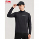 李寧（LI-NING）運動(dòng)長(cháng)袖T恤男子健身打底衫運動(dòng)百搭舒適內搭訓練上衣男