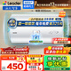 海爾（Haier）智家出品Leader統帥電熱水器【咨詢(xún)客服領(lǐng)補貼】一級能效小戶(hù)型租房家用儲水式上門(mén)安裝速熱節能 50L 2200W 【70%客戶(hù)選擇 X5】